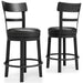 Valebeck Counter Height Bar Stool - Visions in Furniture (La Mirada, CA)