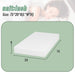 Coreopsis 8" Twin Memory Foam Wave Comfort - Visions in Furniture (La Mirada, CA)